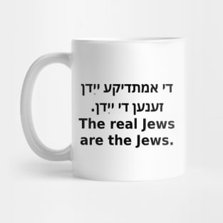 The Real Jews Are The Jews (Yiddish/English) Mug